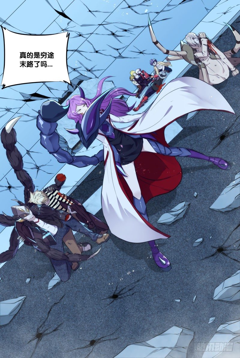 107.绝望11