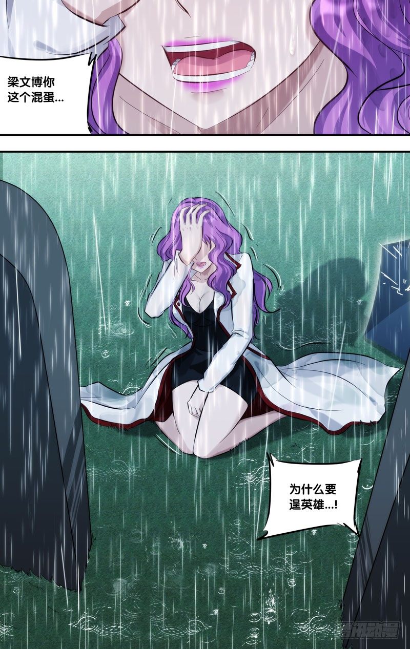 114.心雨8