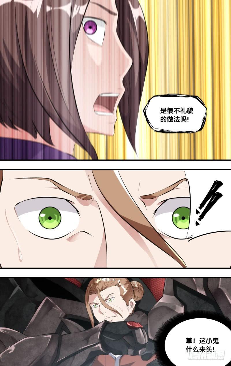 165.Miki与方旭4