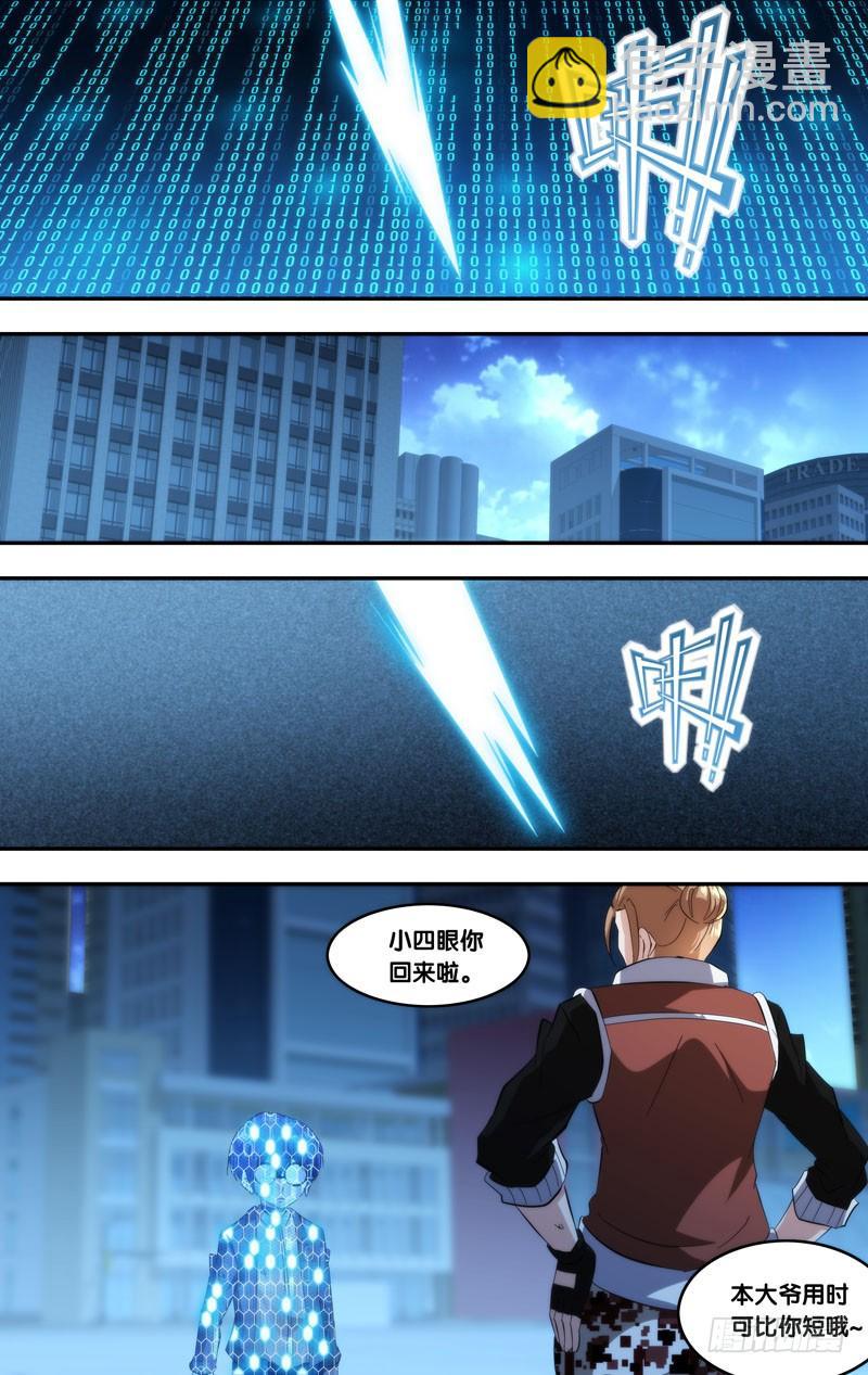 261.游戏规则9