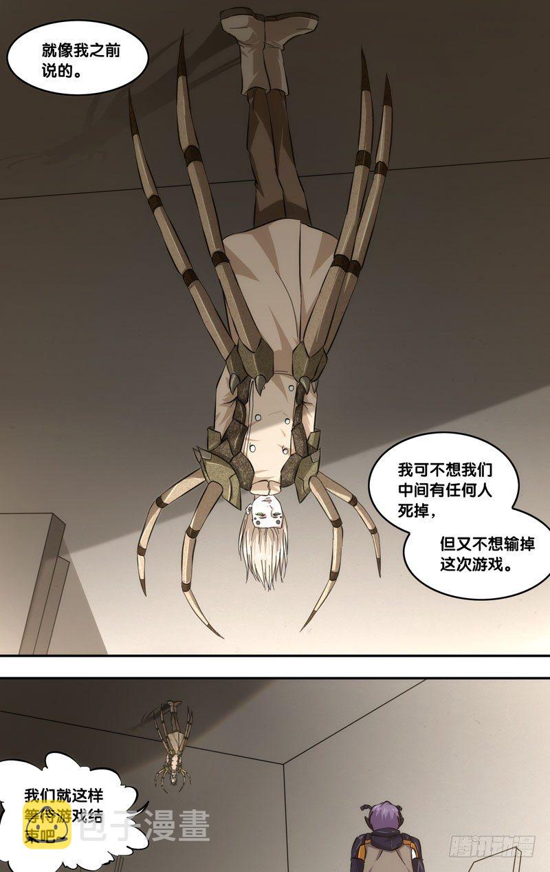 44.蛛11