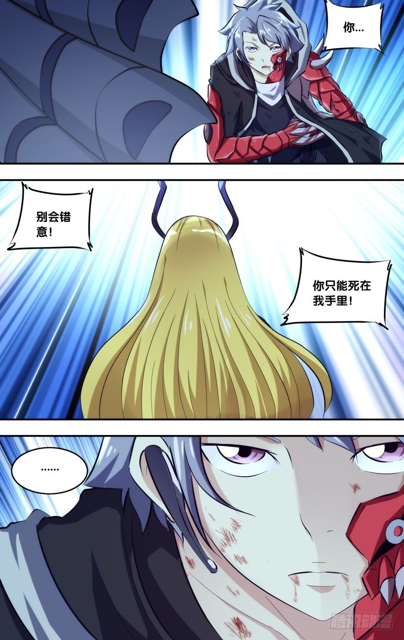 110.无路可逃7
