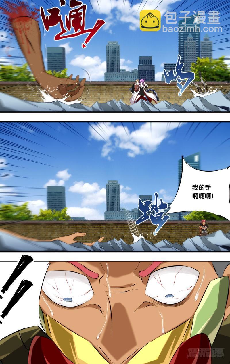 136.炮灰7