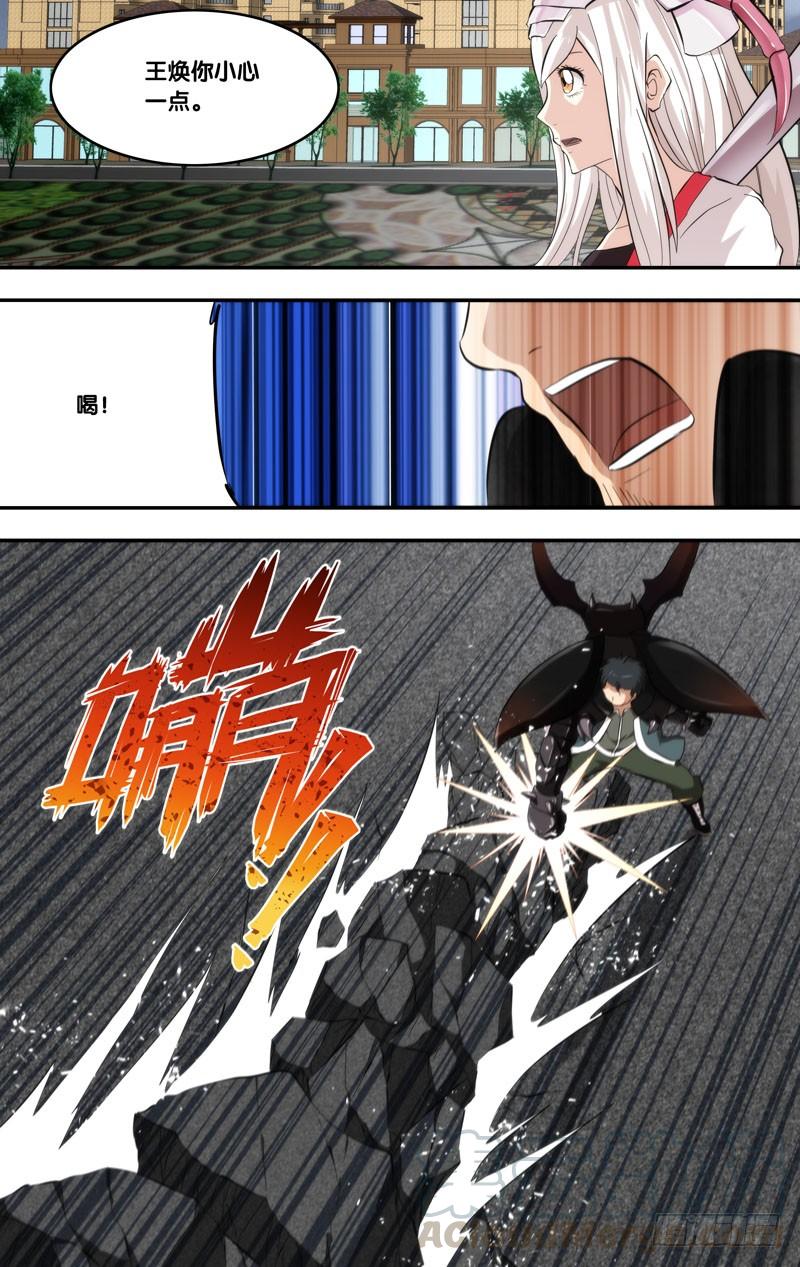 152.胖爷10