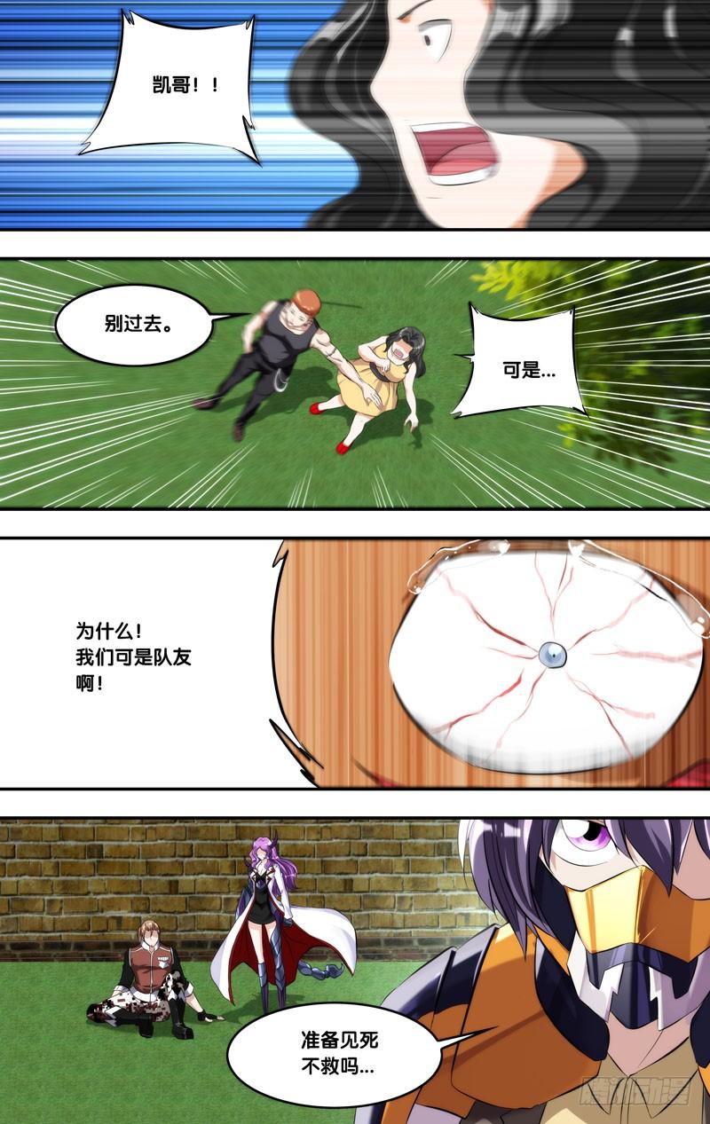 136.炮灰11