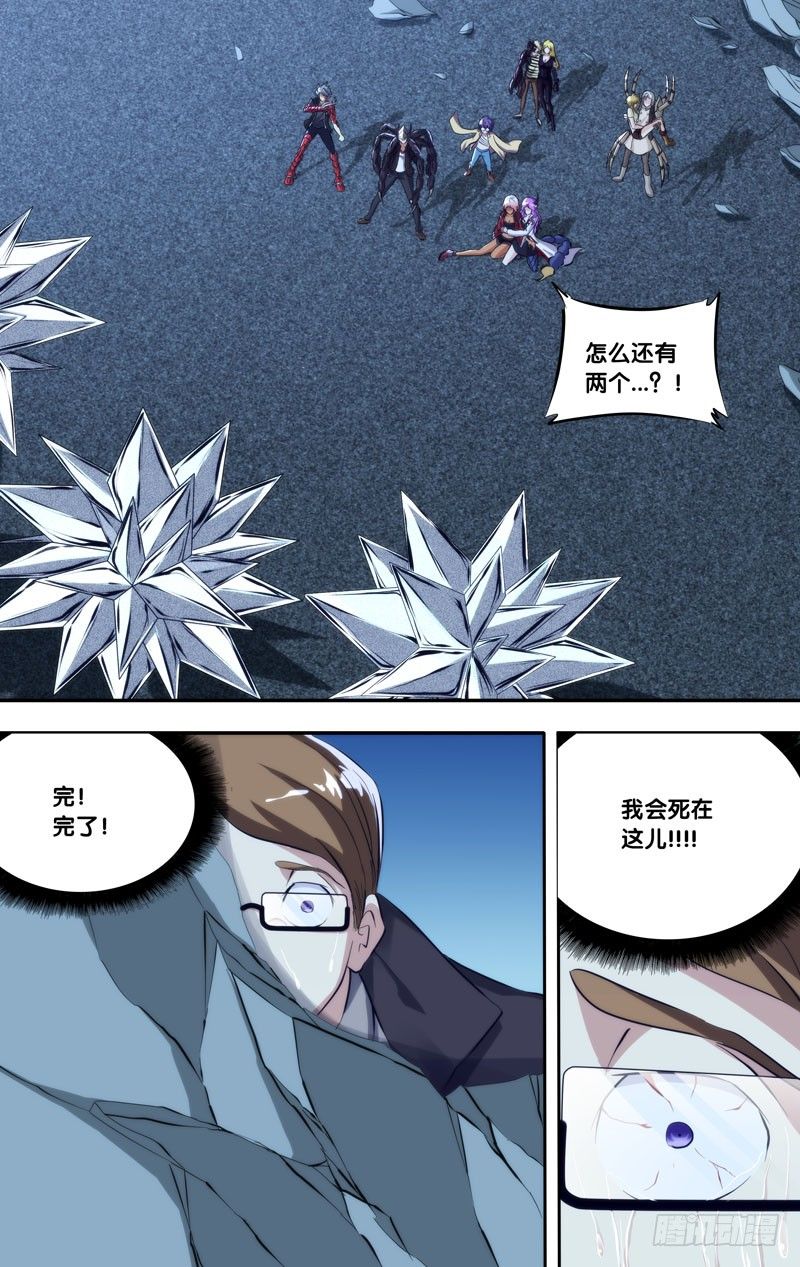 107.绝望7