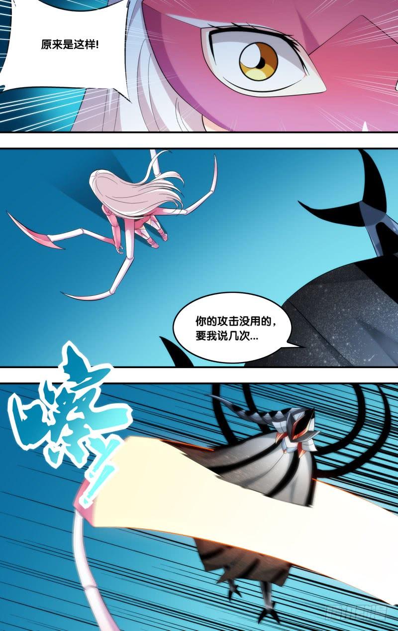 231.替身7