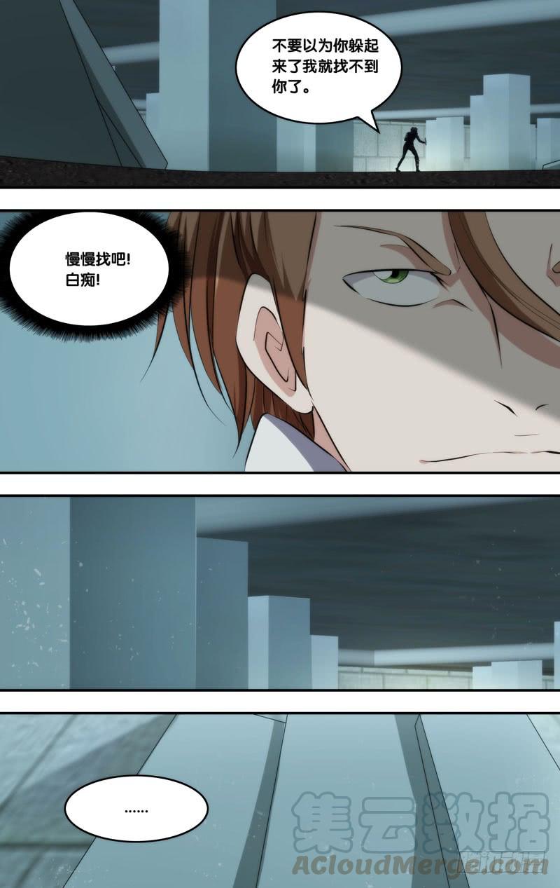 145.幽灵蛛0
