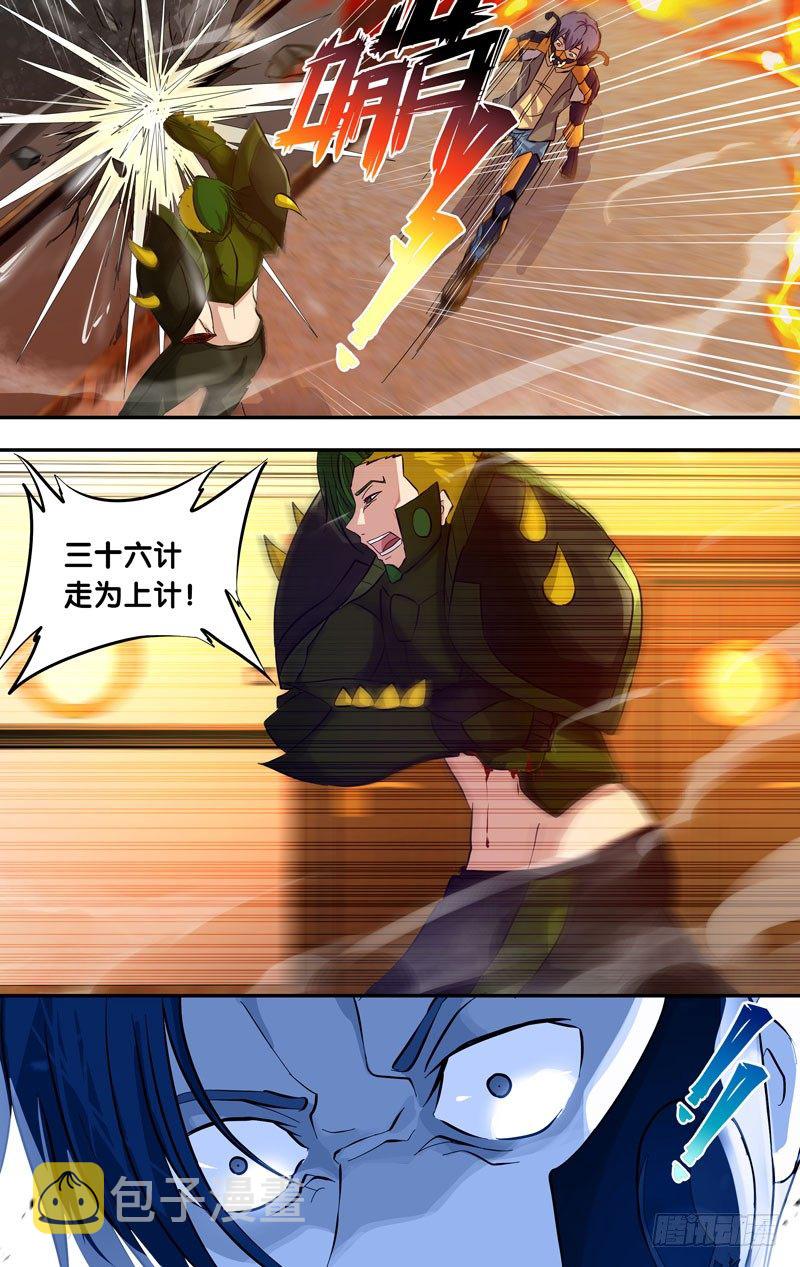 27.刺5