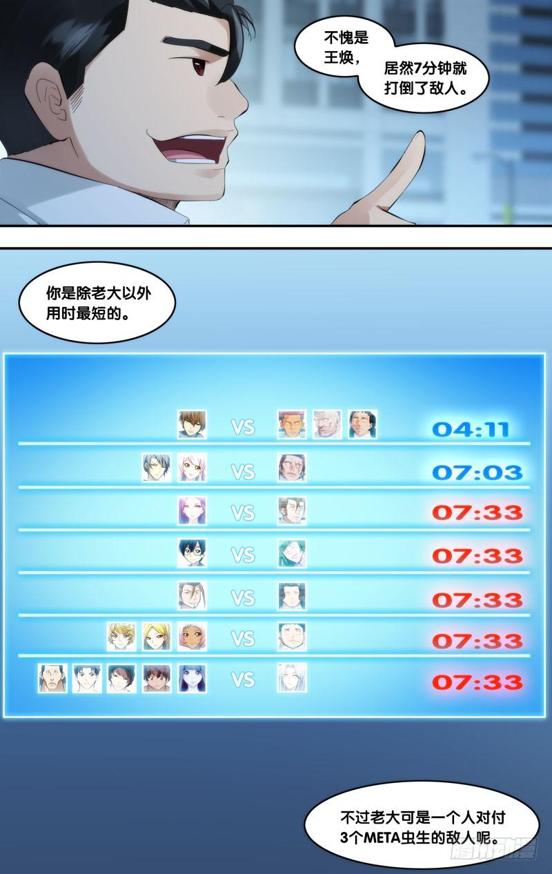 252.竞速11