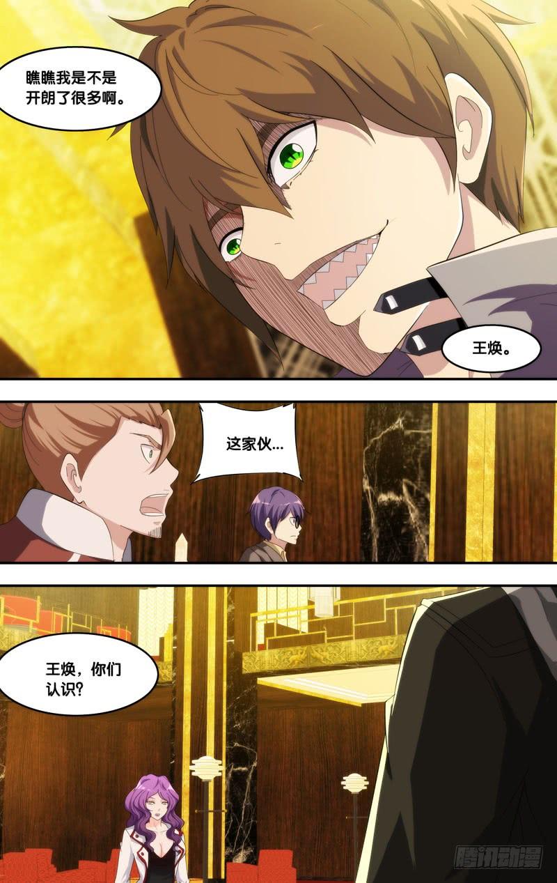 188.老朋友9