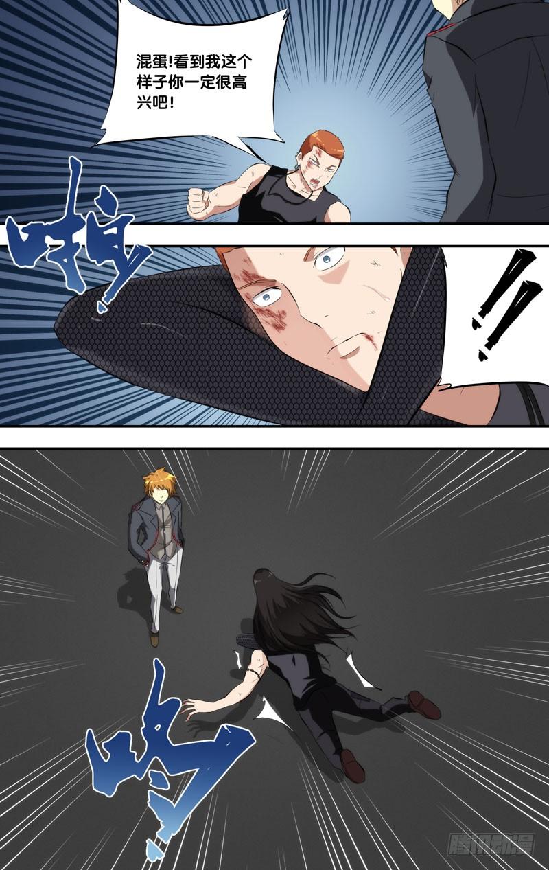 149.挖角4
