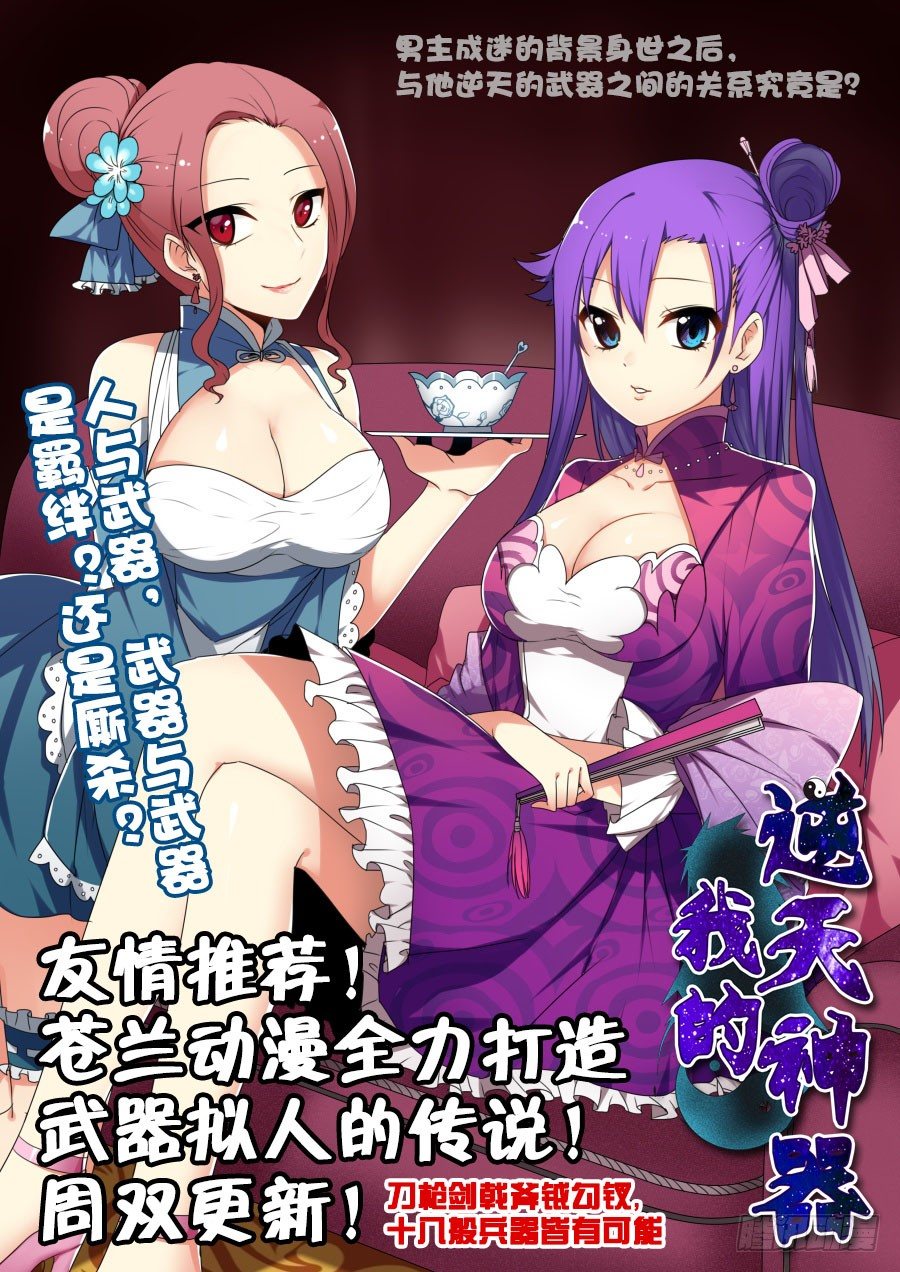 32.变脸13