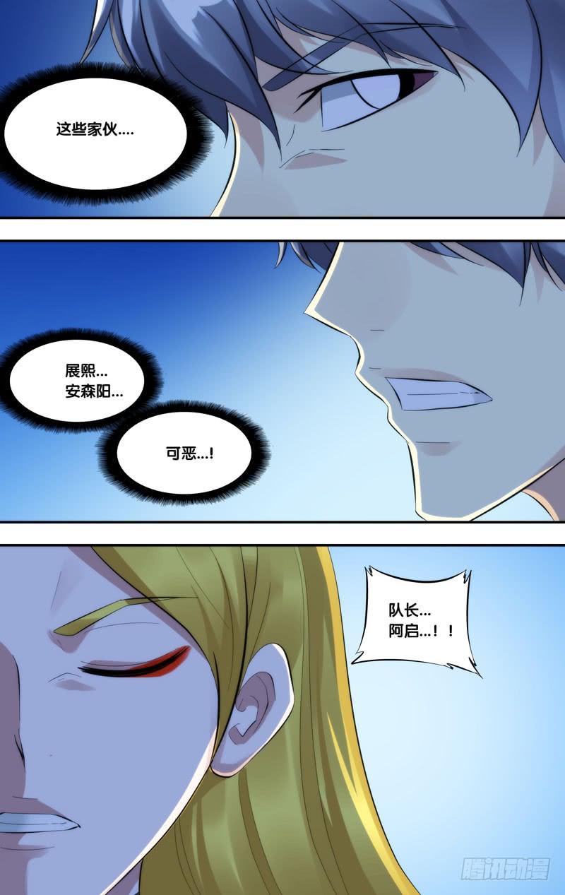 246.9人6
