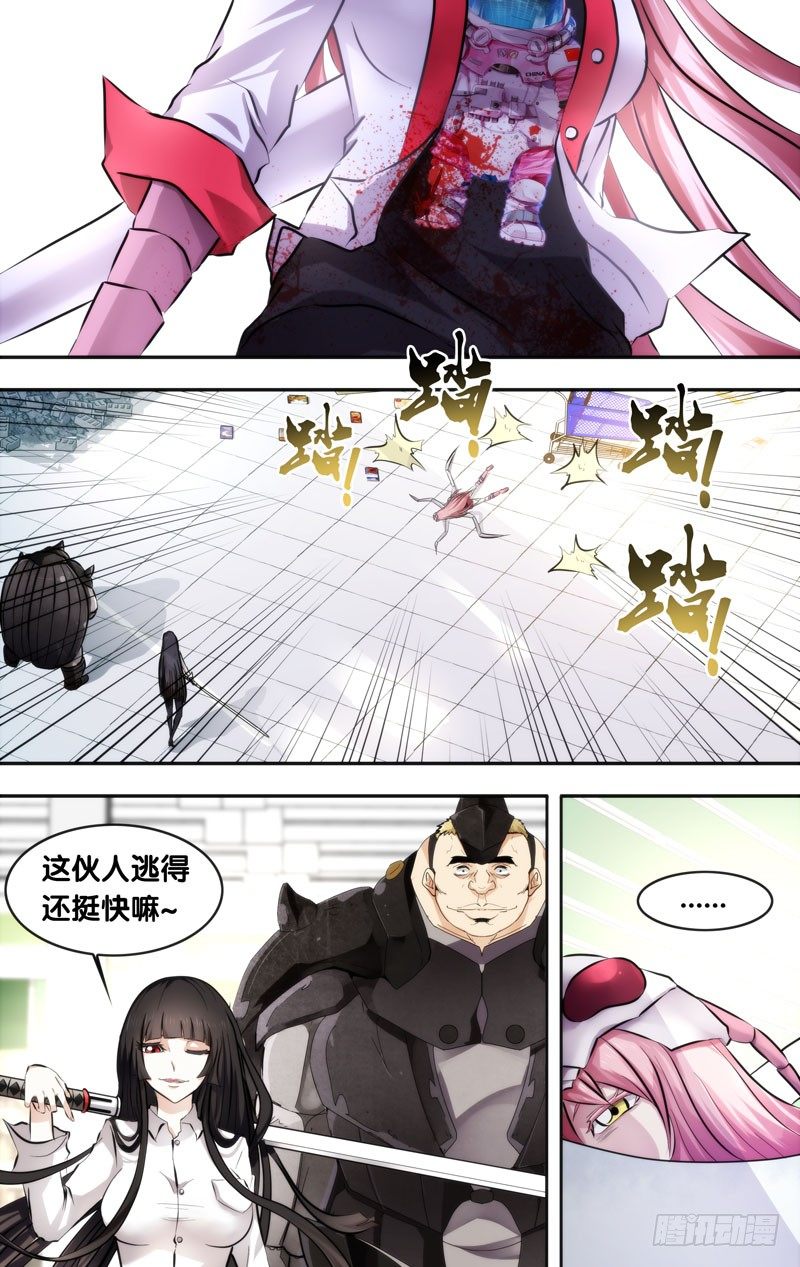 10.2秒0
