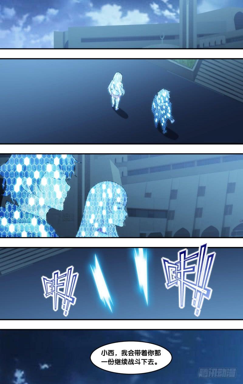 293.回去吧13