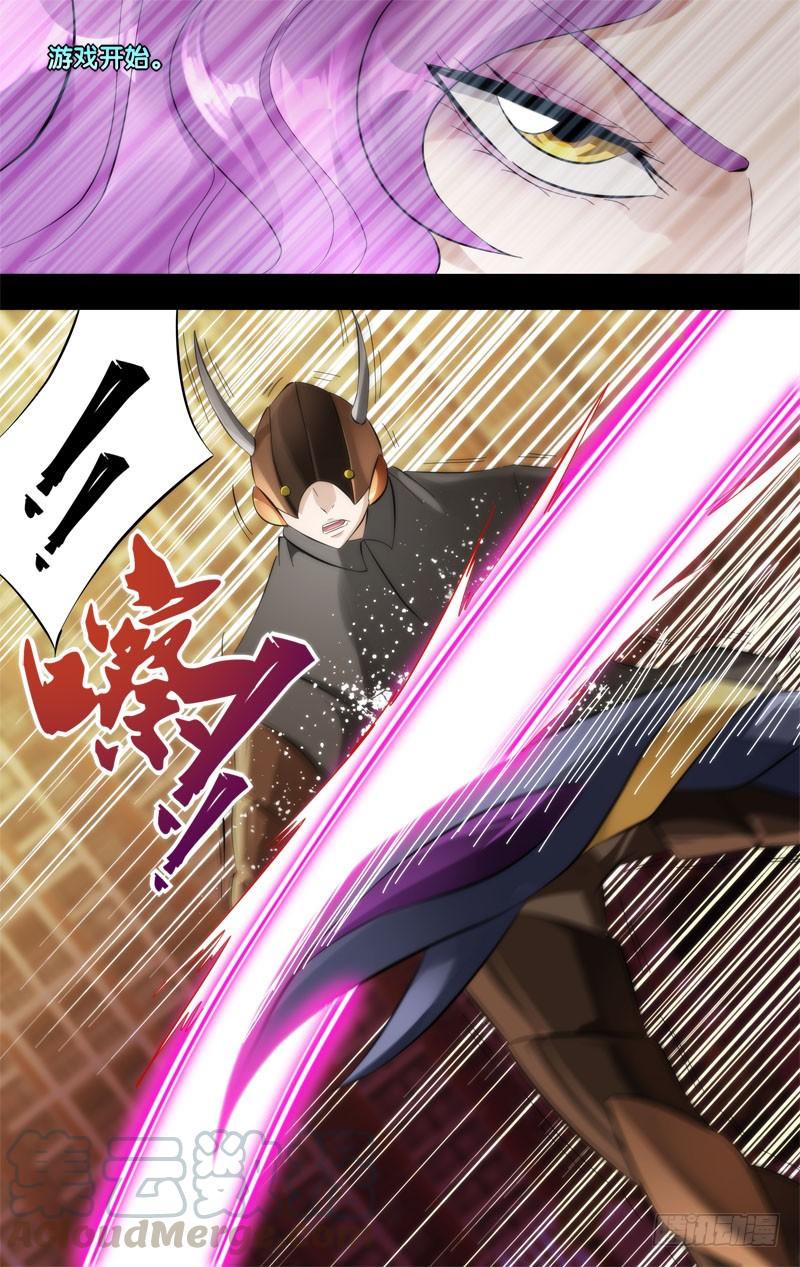 264.初次相遇10