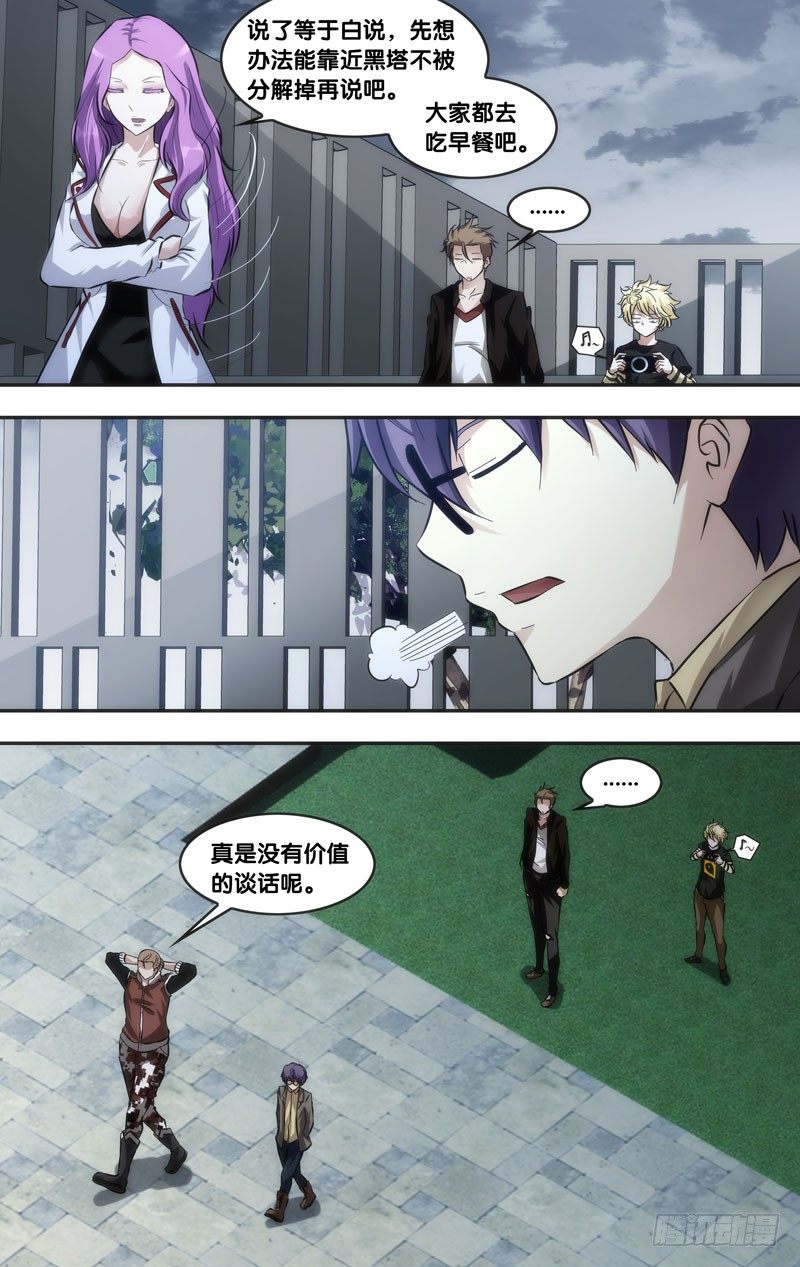 40.信号7