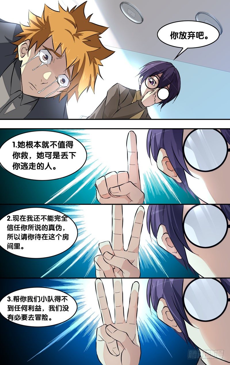 21.离开的方法1