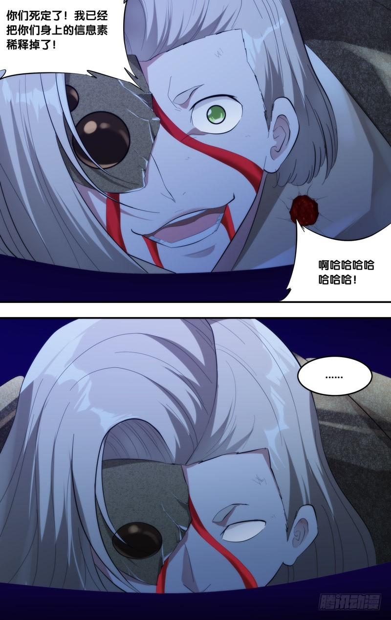 224.暴露6