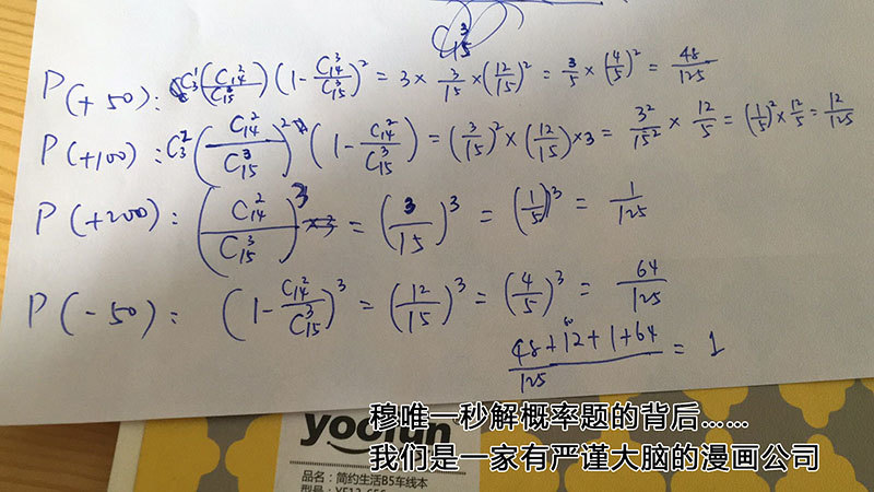 70.游戏开始13