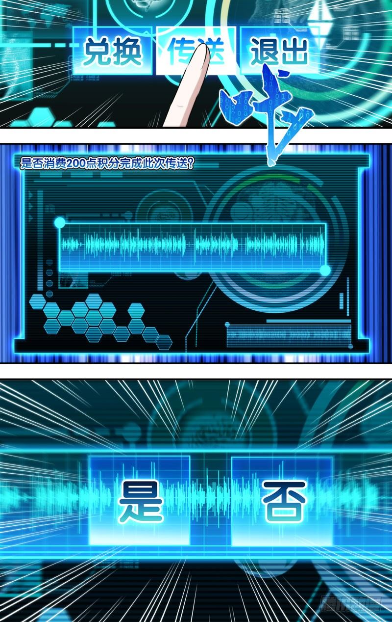 127.新队员4