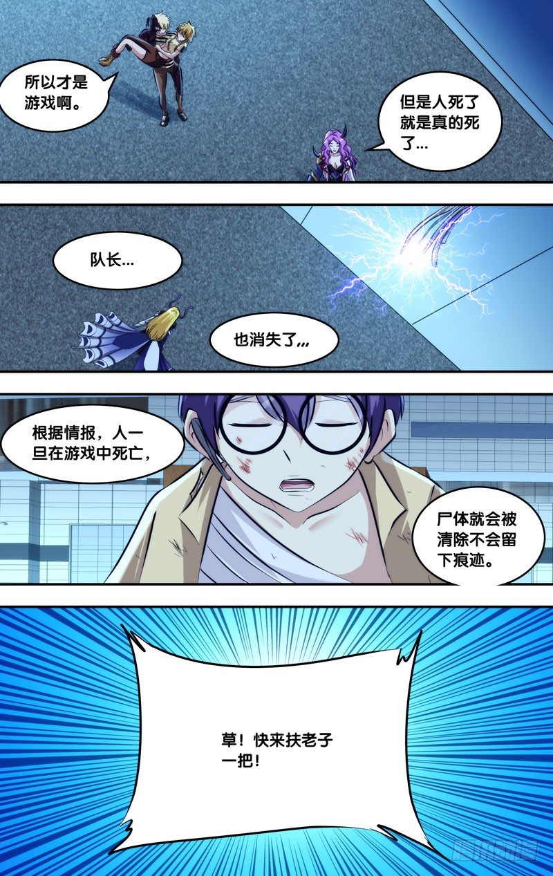 111.崩11