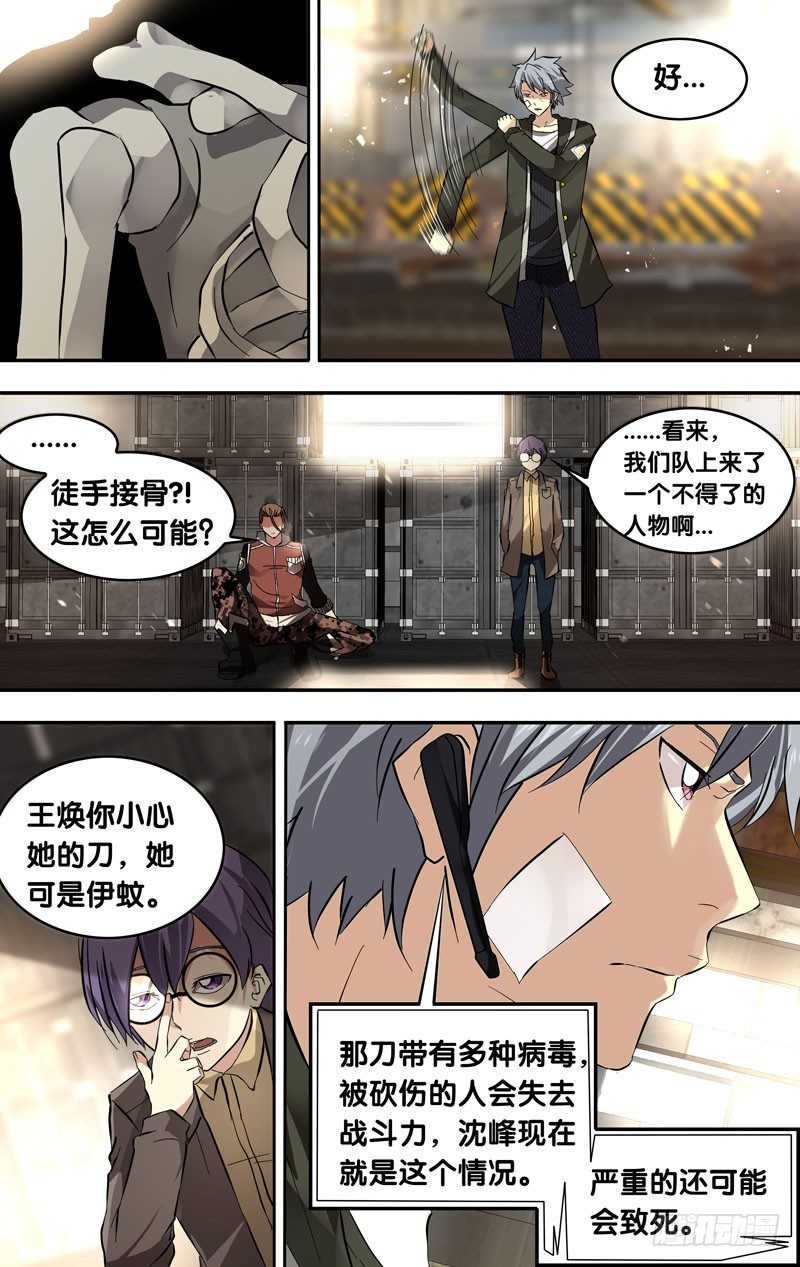 15.疑问2
