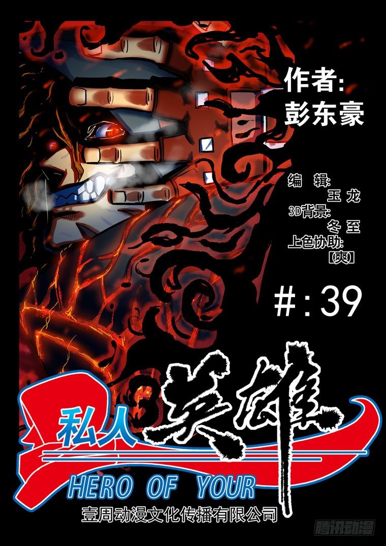 7.入伙12