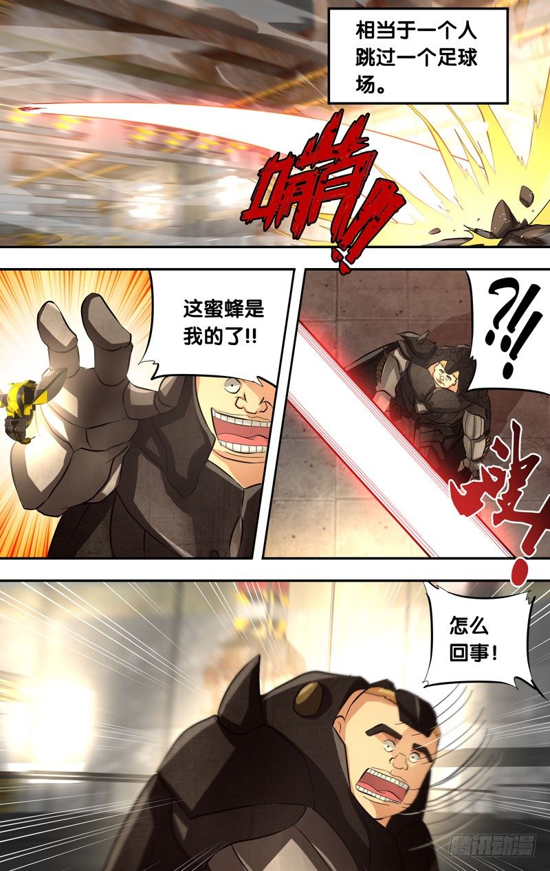 17.辗压5
