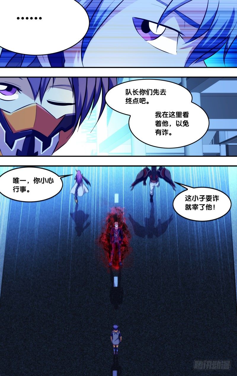 76.追击11