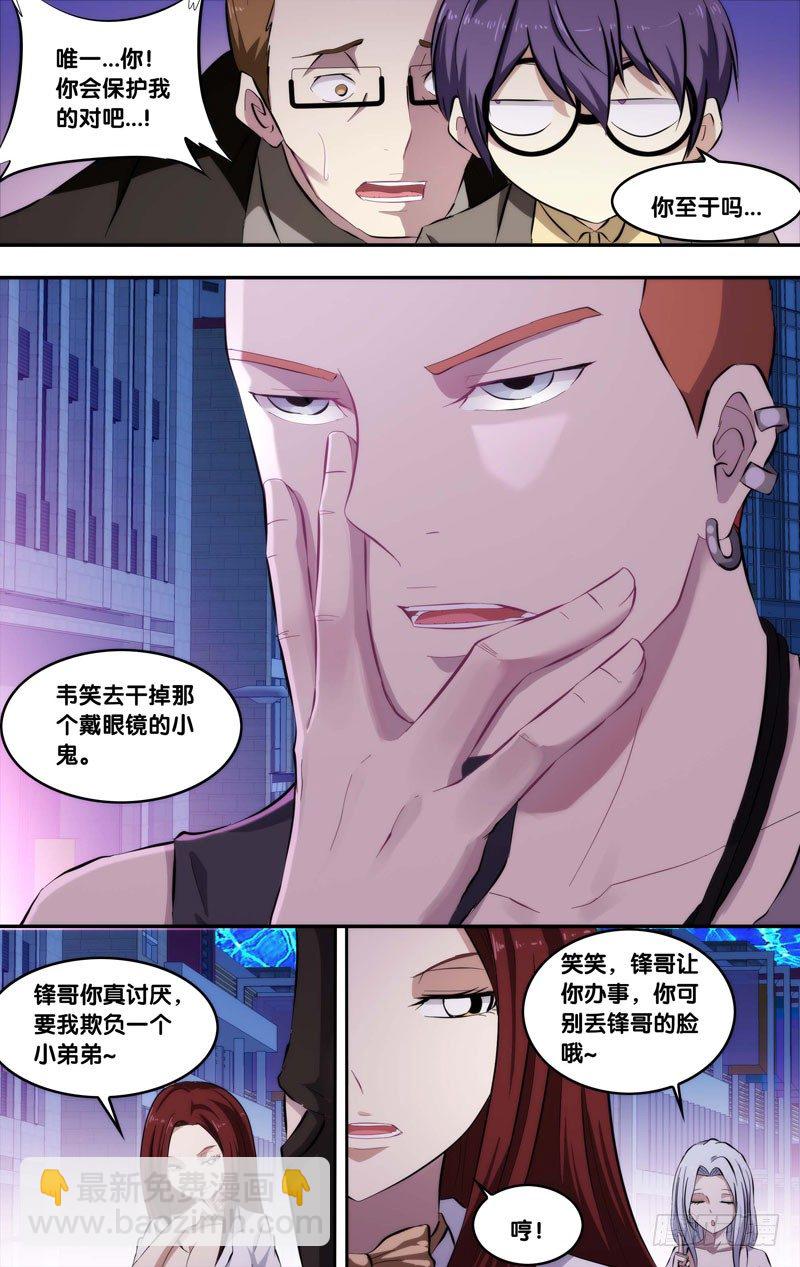72.最弱的1