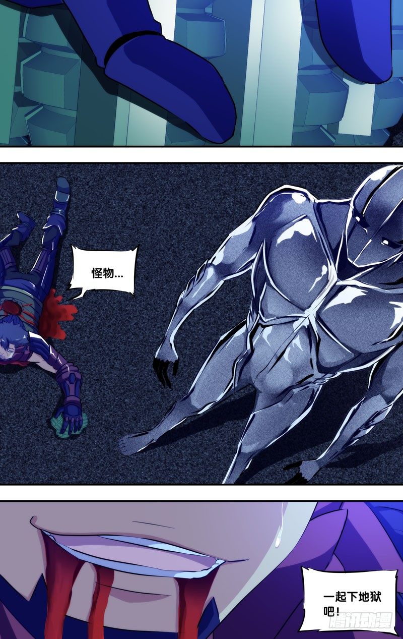 83.牺牲9