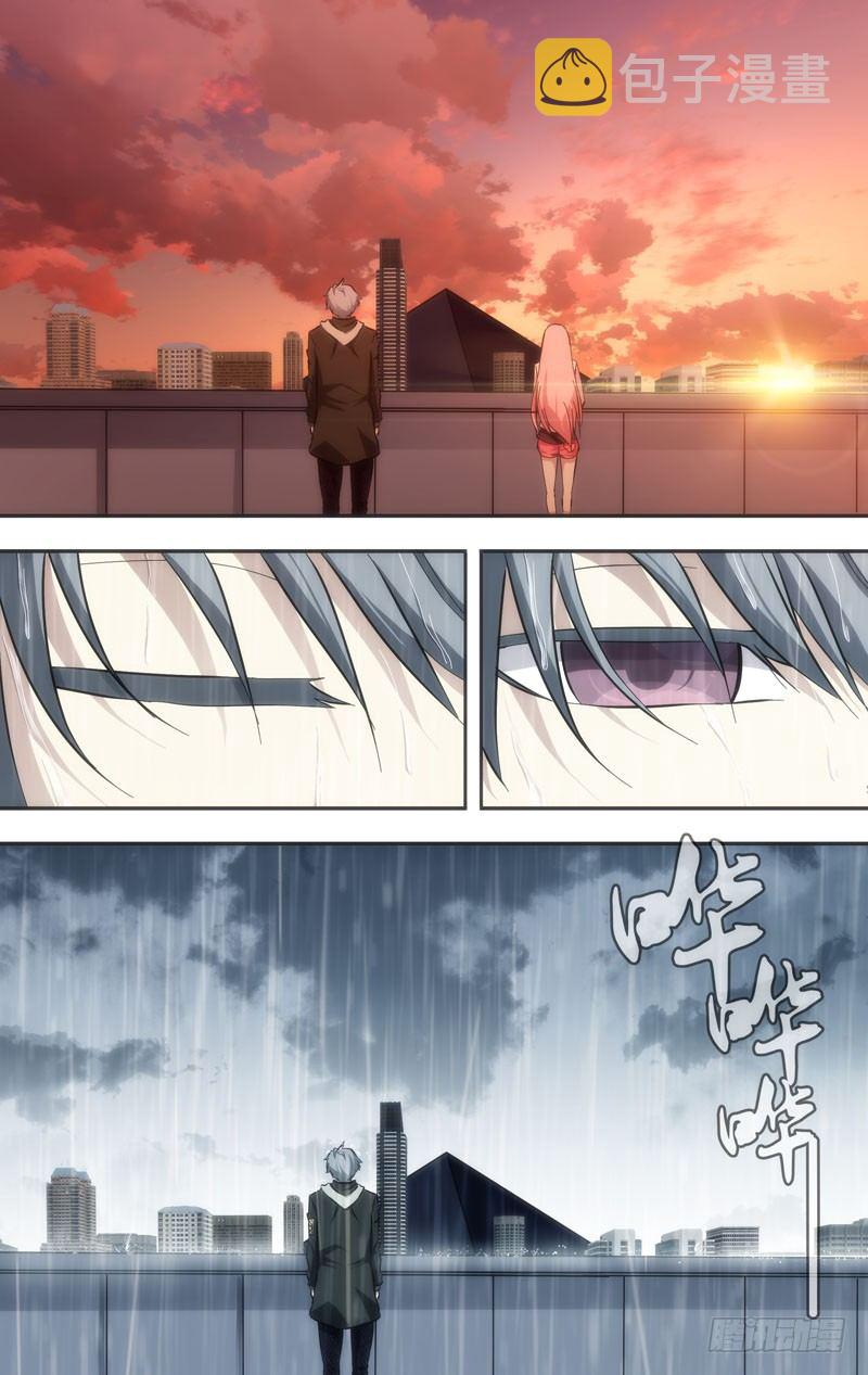 36.听见下雨的声音6