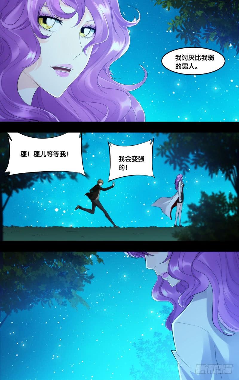 265.做我女朋友吧7