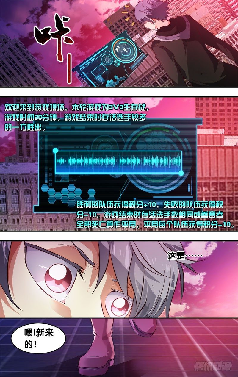 2.重生6
