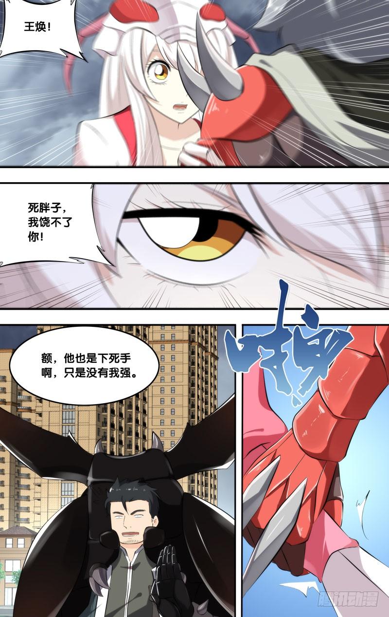 154.打脸3
