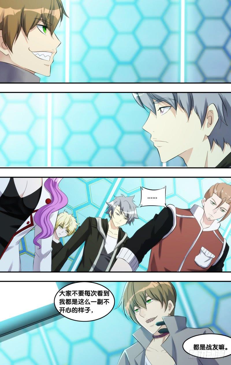 210.实验室8