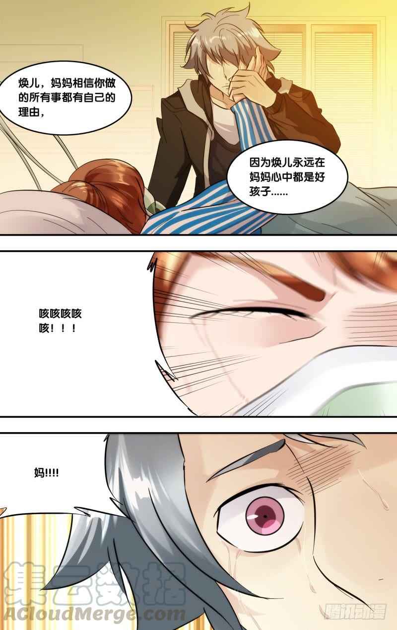 286.母亲4