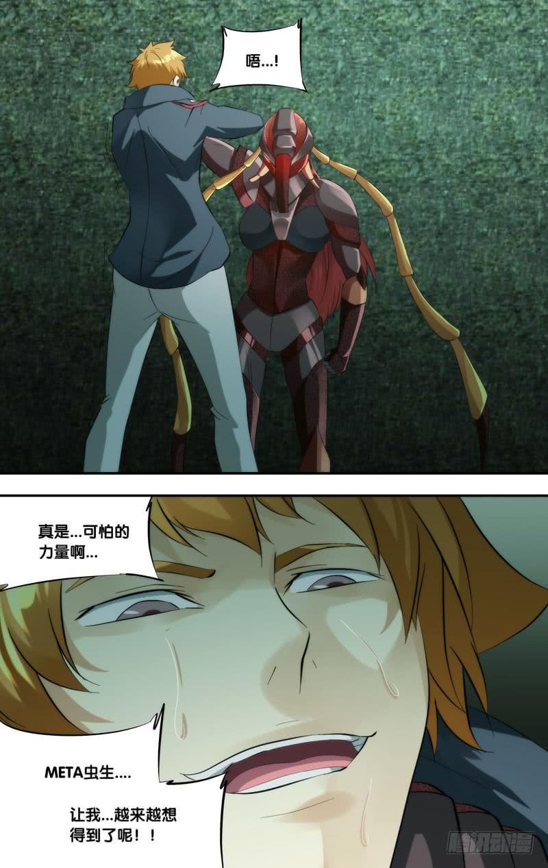 269.鬼脸1
