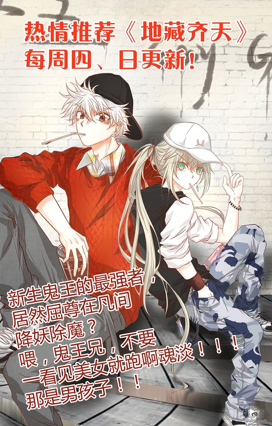 26.王焕VS黄一扬14