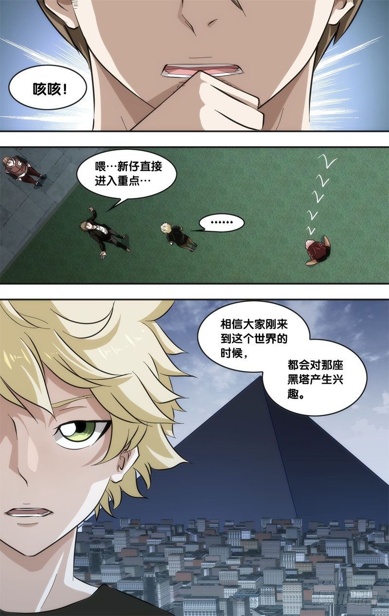 40.信号3