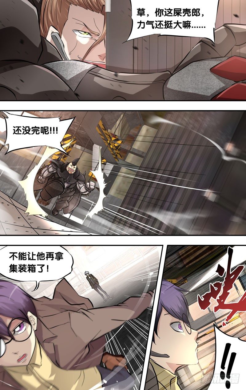 12.蜣螂6