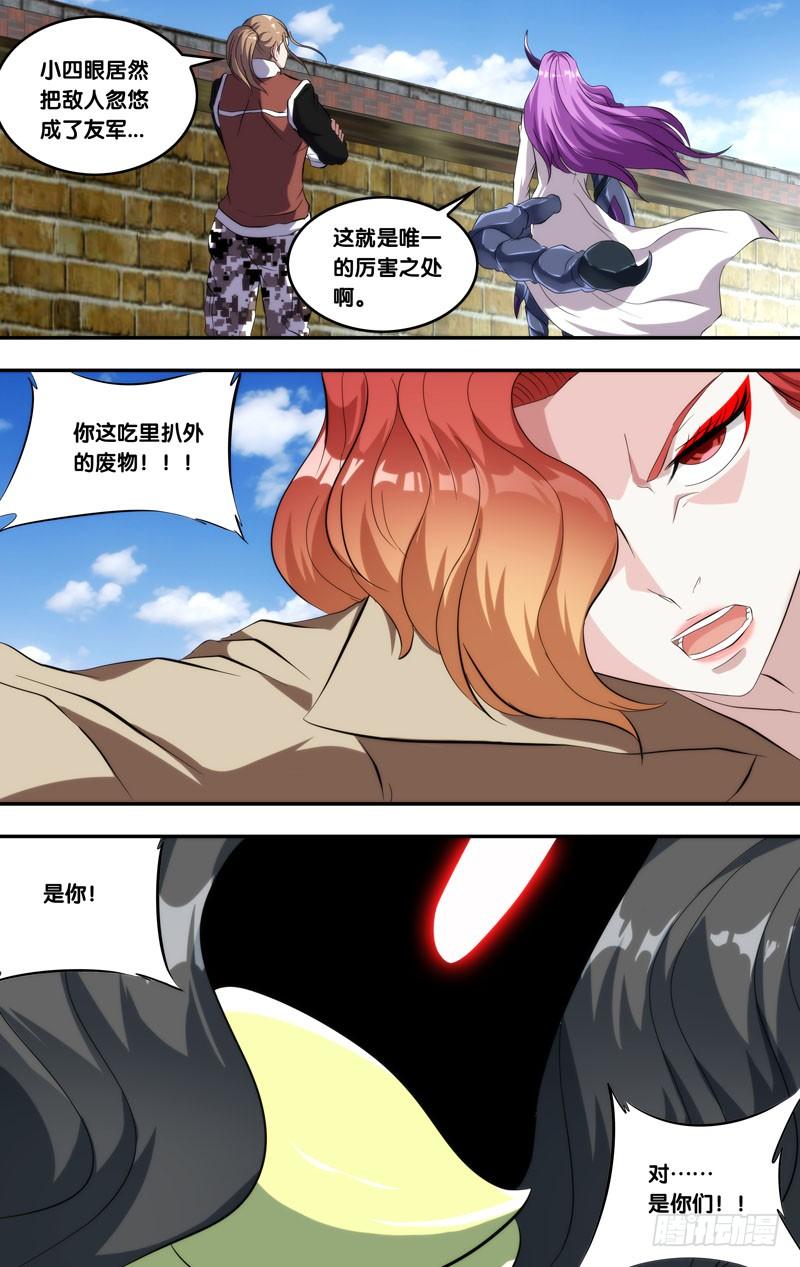 140.诚诚7