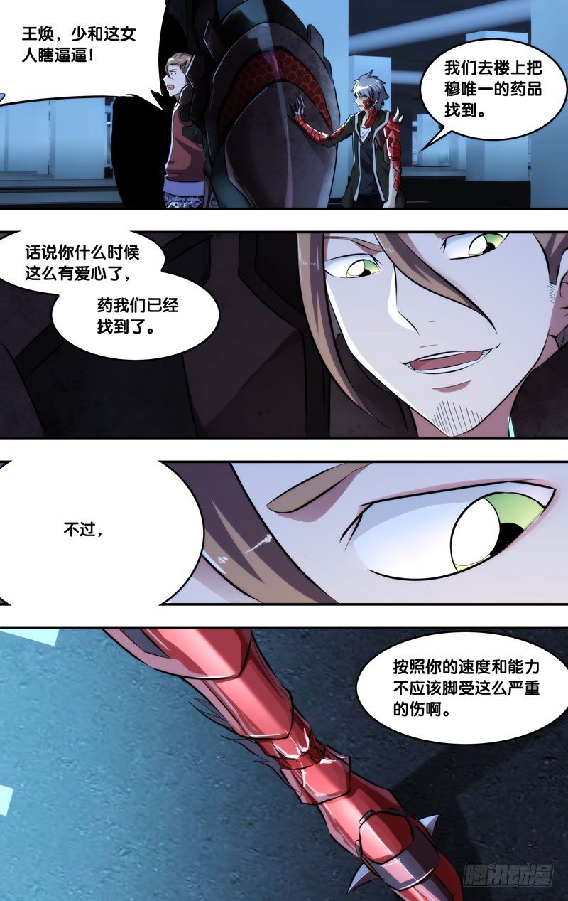100.集合6