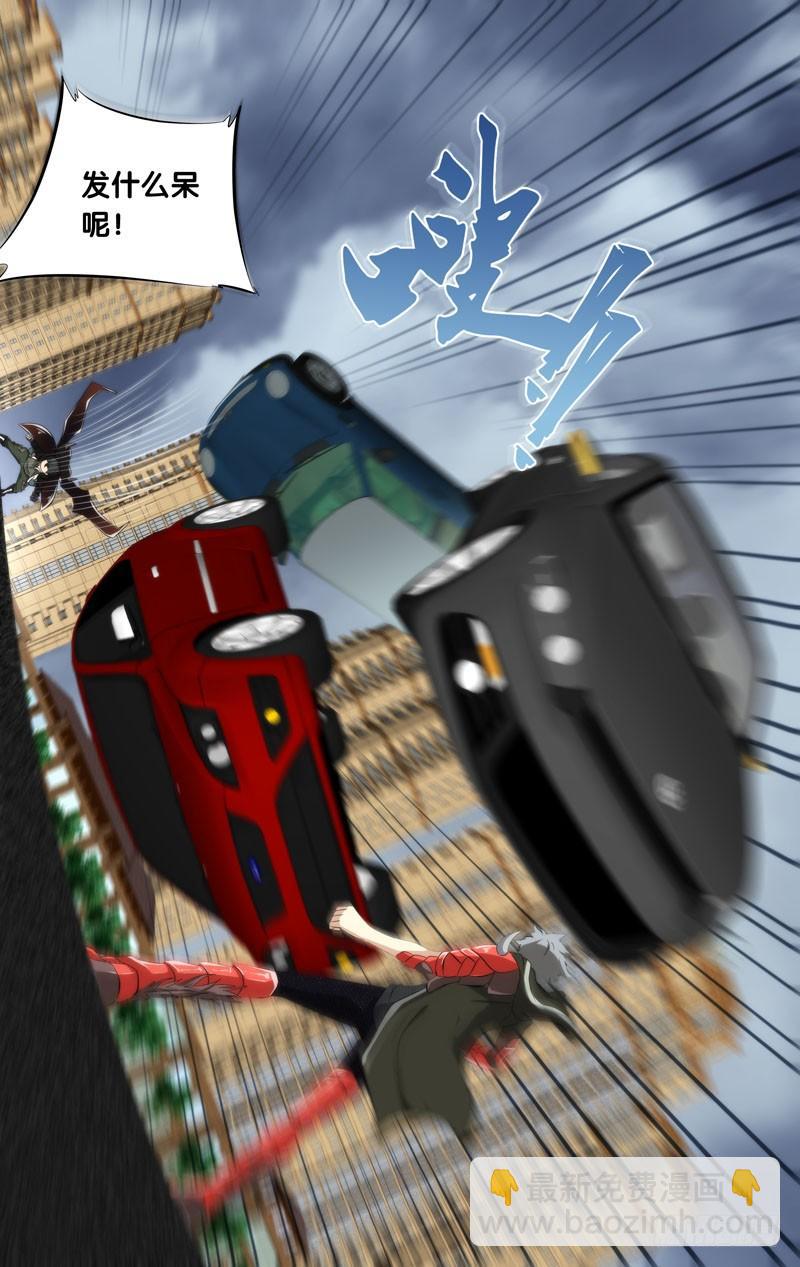153.胖爷VS王焕9