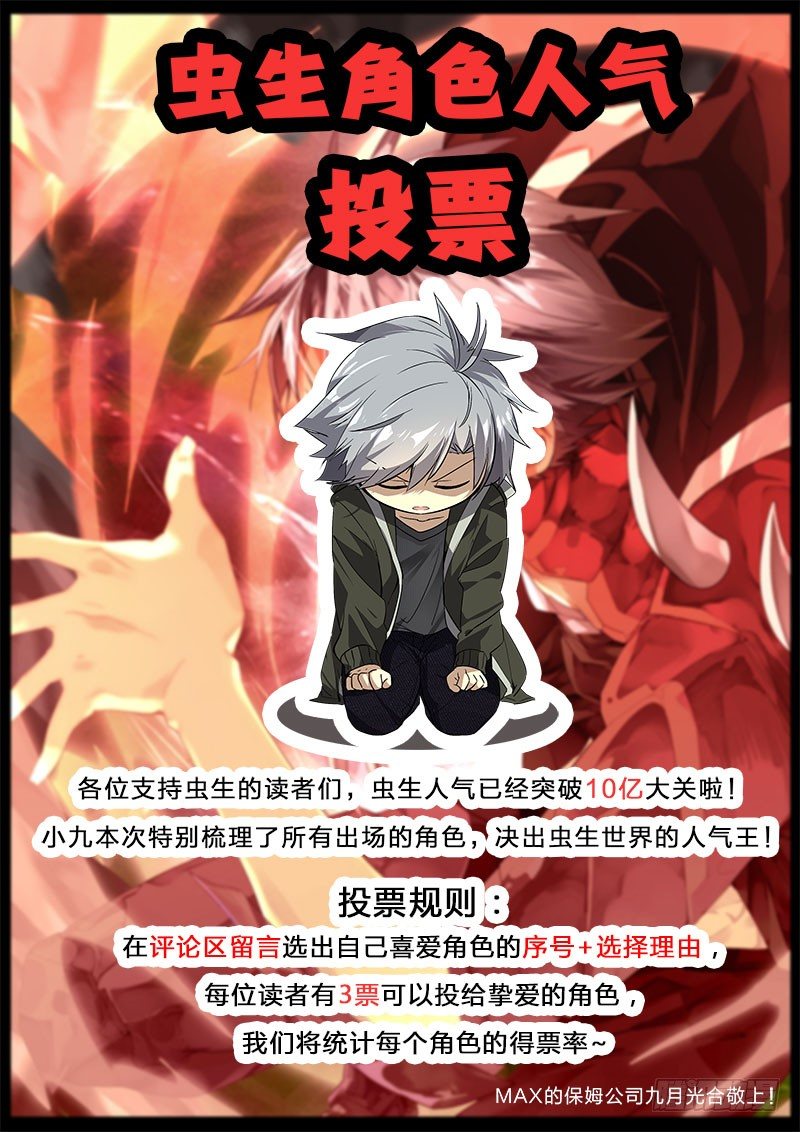73.乱战14