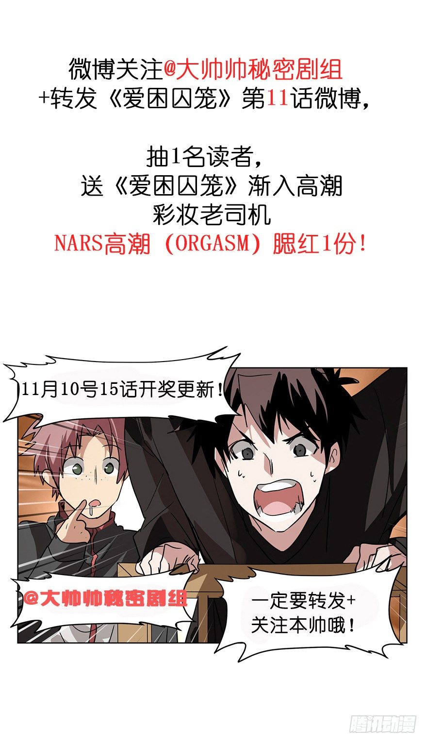 116.1000分19