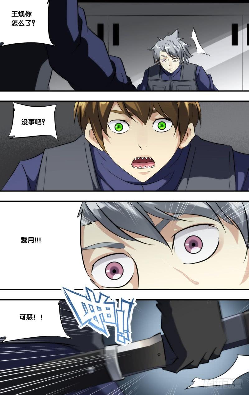 277.混乱4