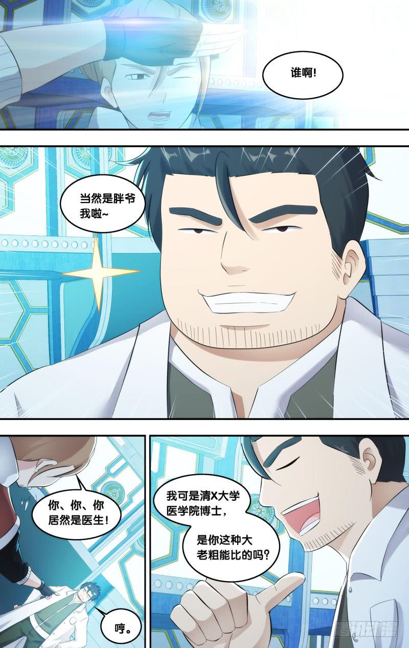 210.实验室2